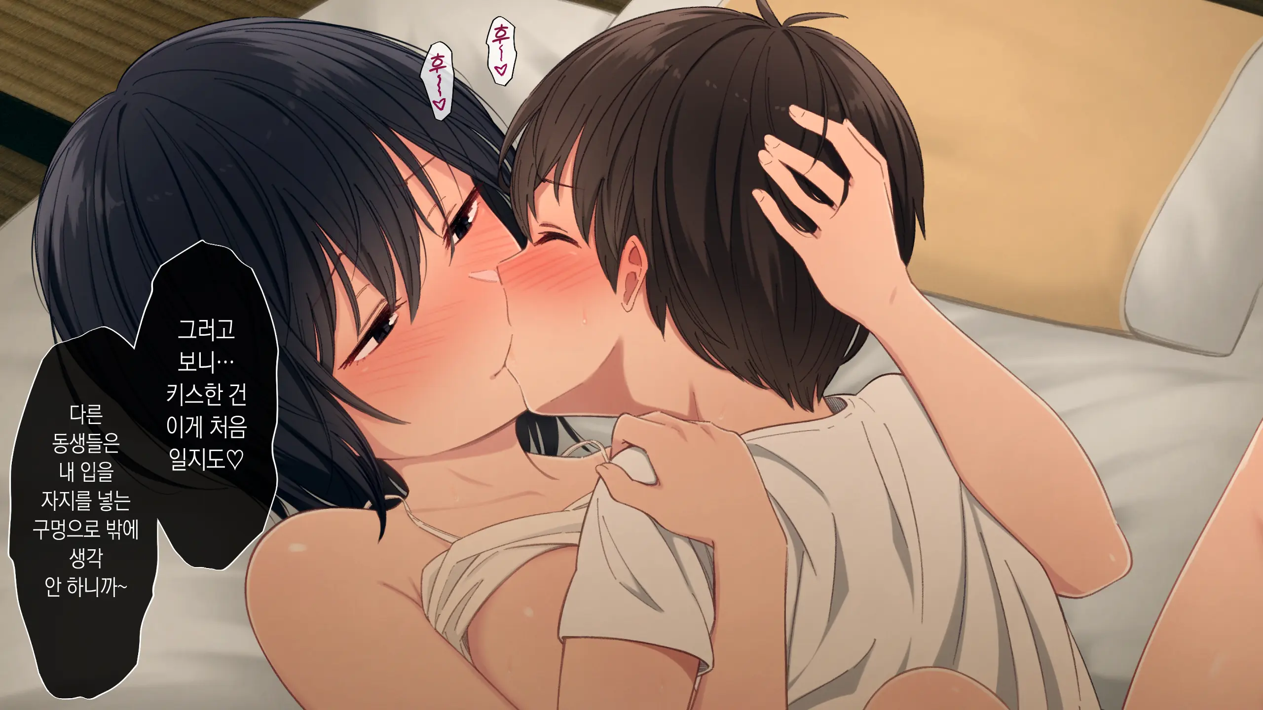 Toaru Daikazoku No Okazu Jijou ~Mamagawari Onee-Chan Funtouki~